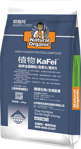 植物kafei 规格：20kg