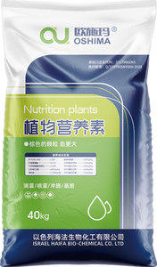 植物营养素 规格：40kg